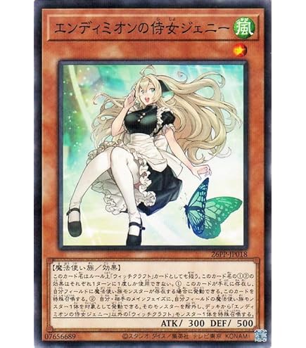 Amazon.co.jp: エンディミオンの侍女ヴェール エンディミオンの侍女